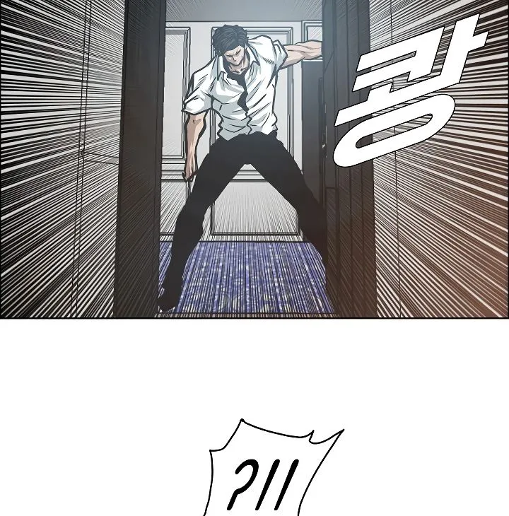 Rooftop Sword Master Chapter 34 page 60
