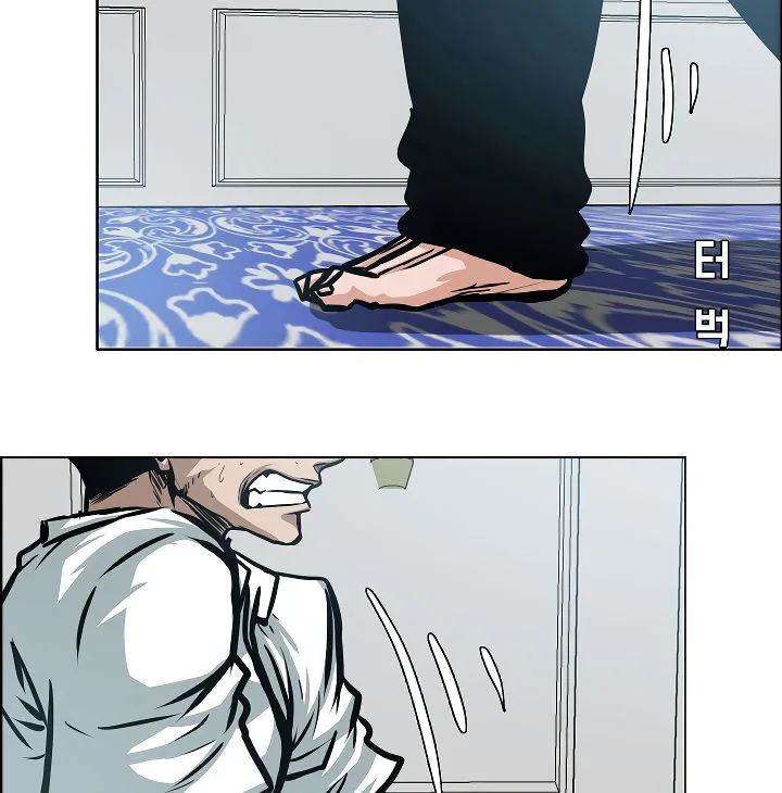 Rooftop Sword Master Chapter 34 page 72