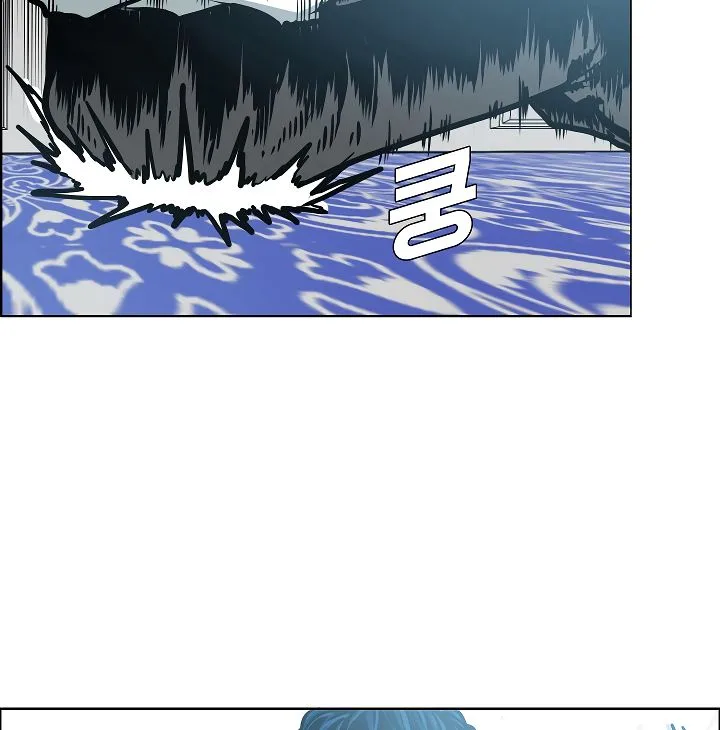 Rooftop Sword Master Chapter 34 page 74