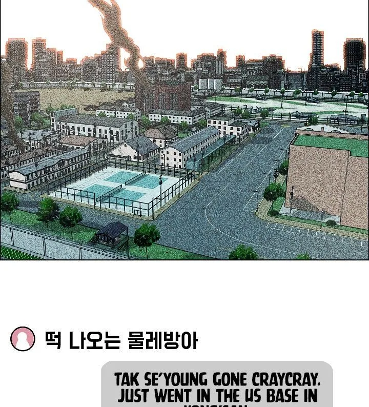 Rooftop Sword Master Chapter 35 page 96