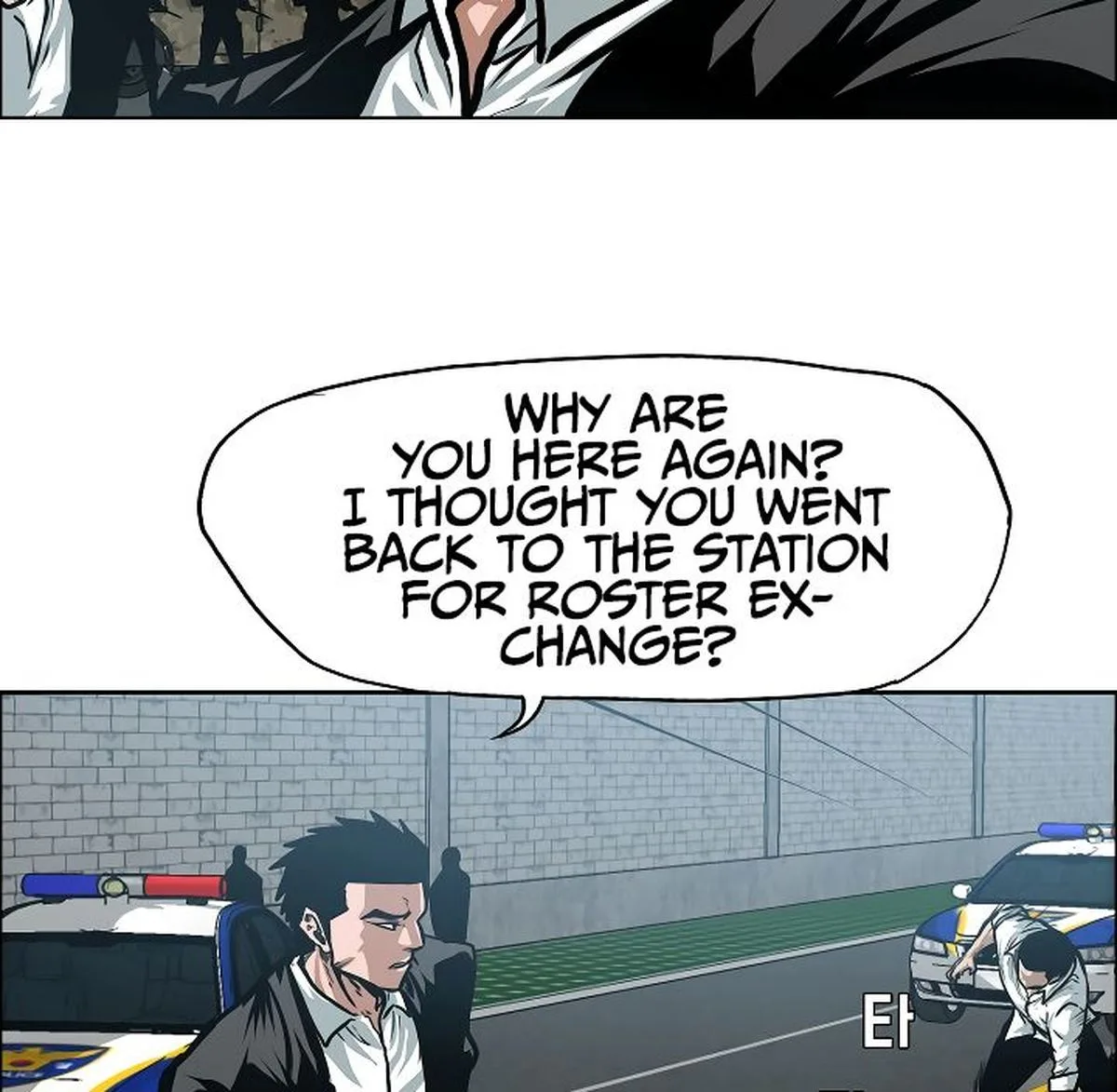Rooftop Sword Master Chapter 36 page 101