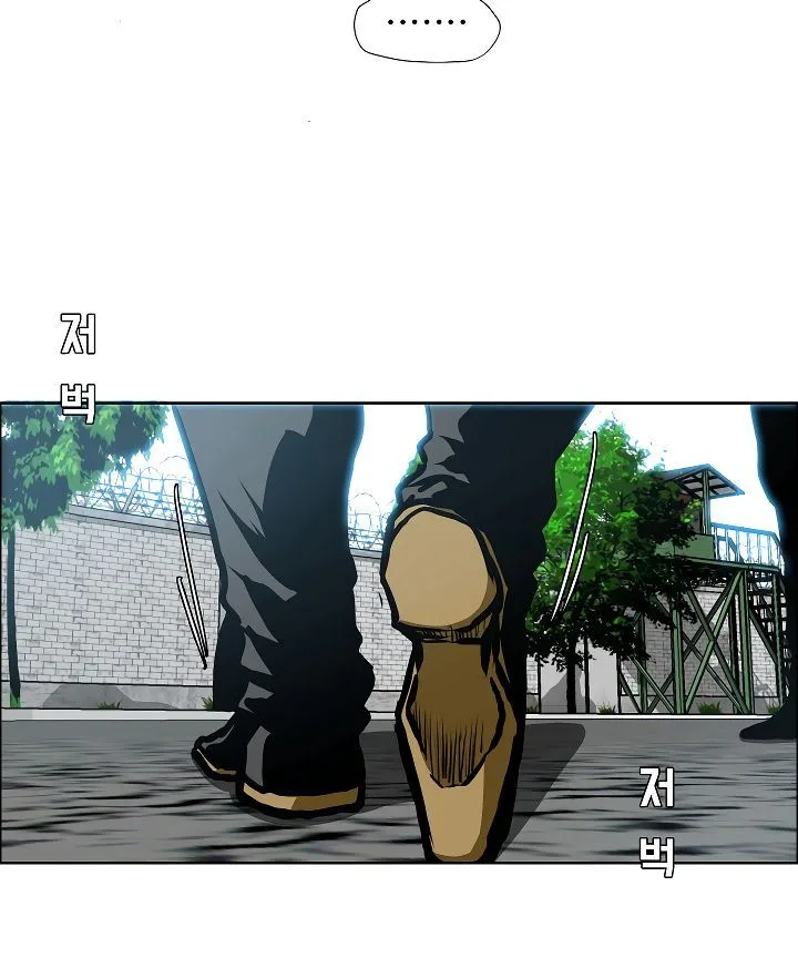 Rooftop Sword Master Chapter 38 page 12