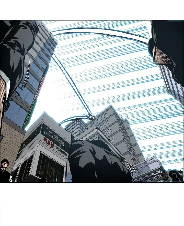 Rooftop Sword Master Chapter 38 page 43