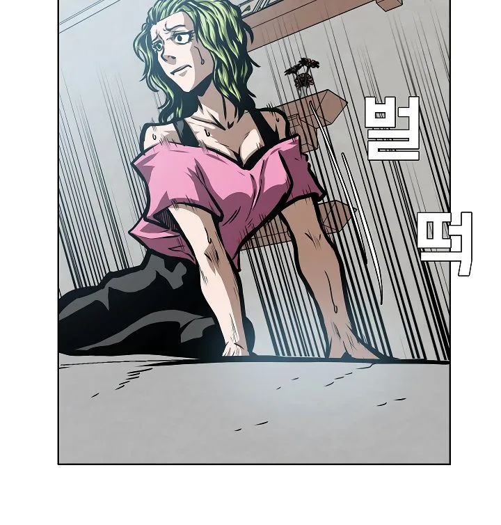 Rooftop Sword Master Chapter 39 page 61