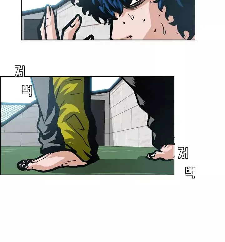 Rooftop Sword Master Chapter 4 page 12