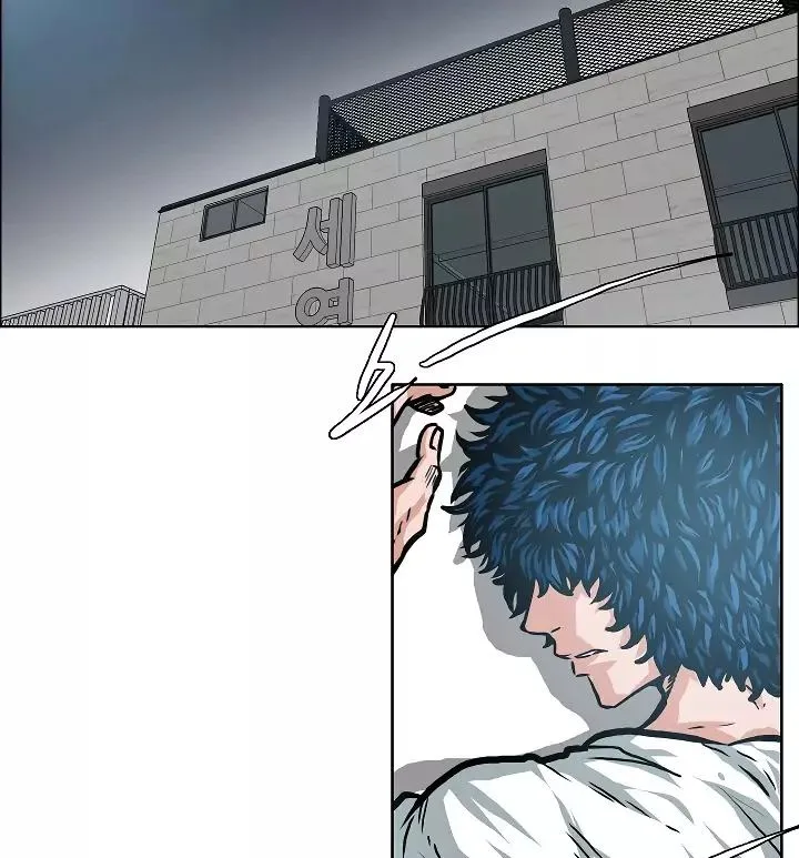 Rooftop Sword Master Chapter 4 page 40