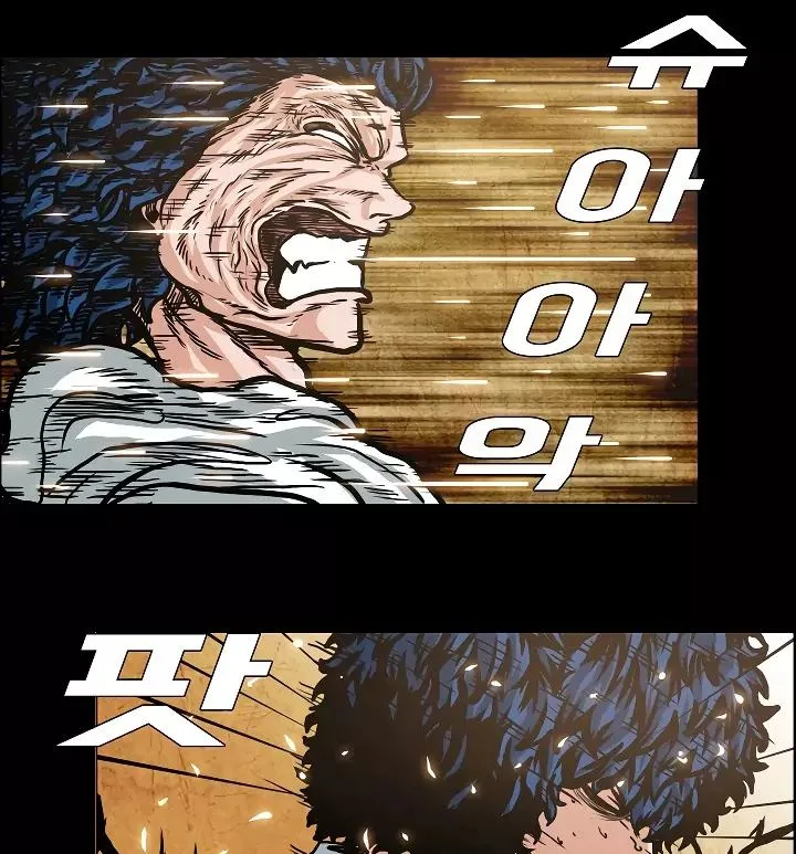 Rooftop Sword Master Chapter 4 page 71