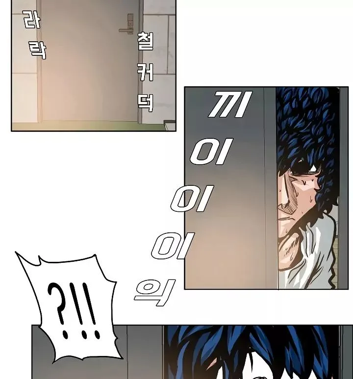 Rooftop Sword Master Chapter 4 page 91