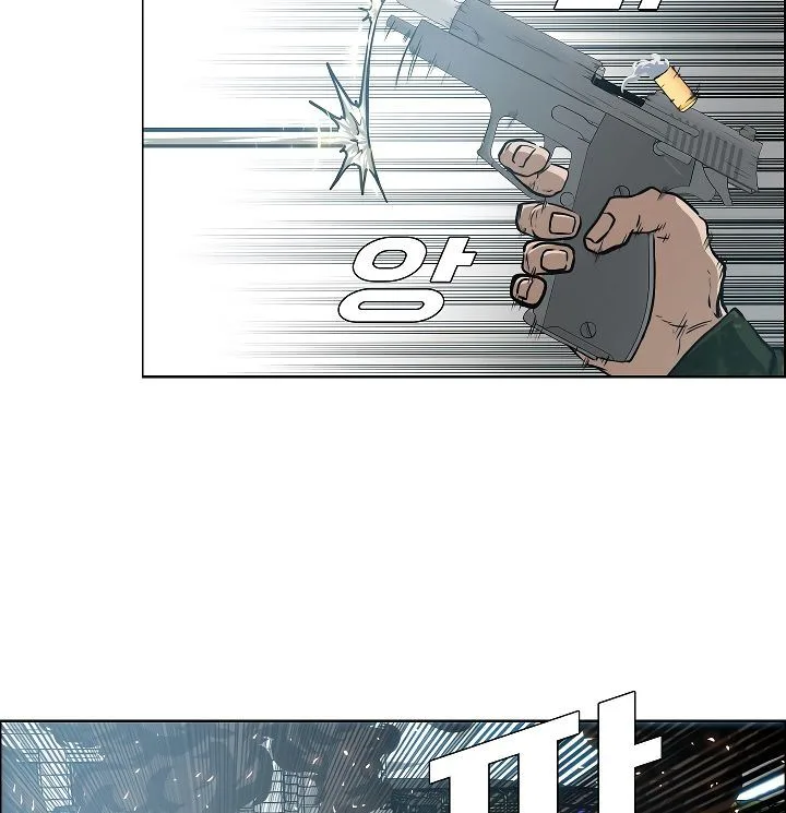 Rooftop Sword Master Chapter 40 page 25