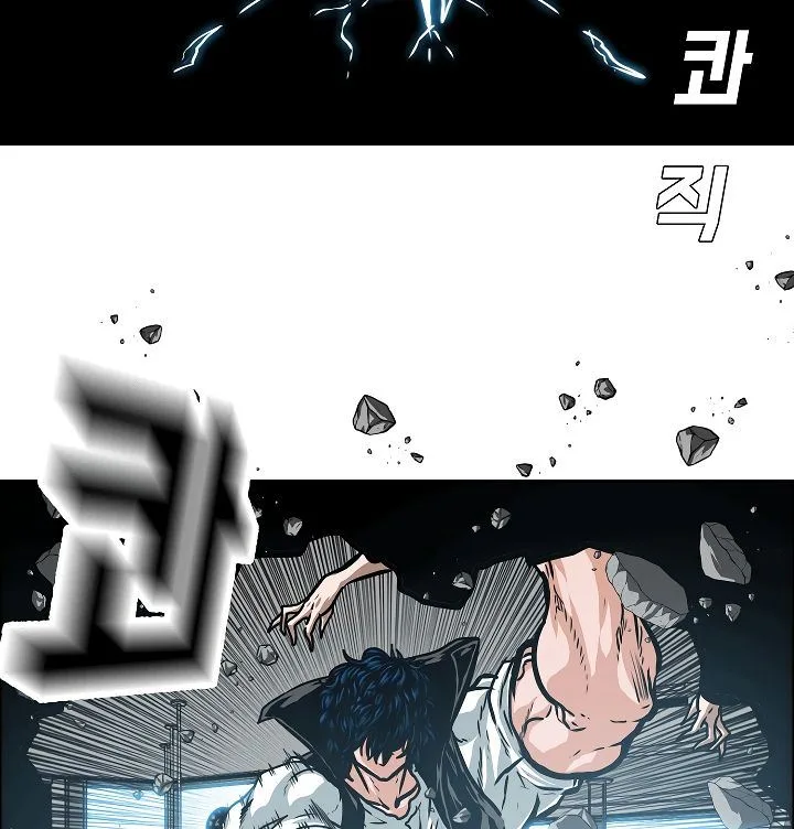 Rooftop Sword Master Chapter 40 page 69