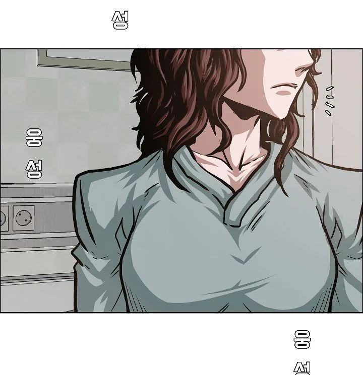 Rooftop Sword Master Chapter 40 page 89