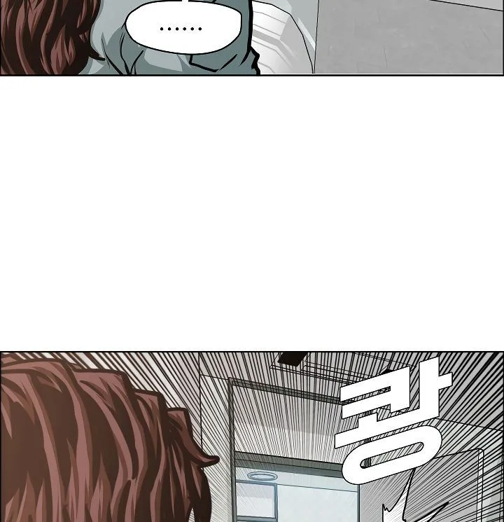 Rooftop Sword Master Chapter 40 page 91