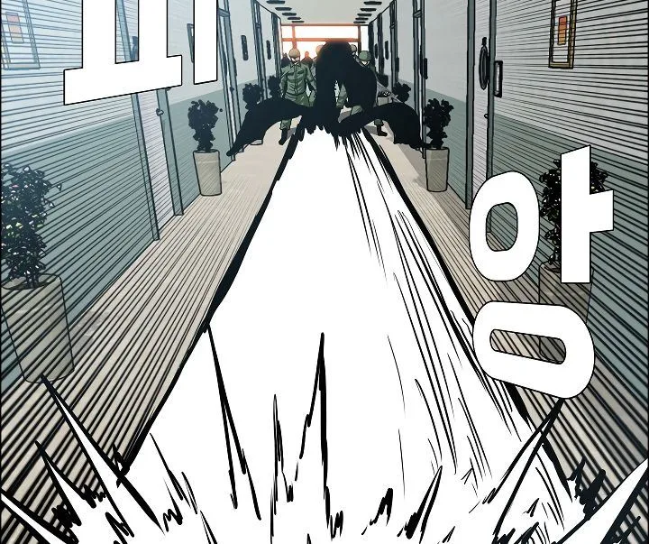 Rooftop Sword Master Chapter 41 page 14