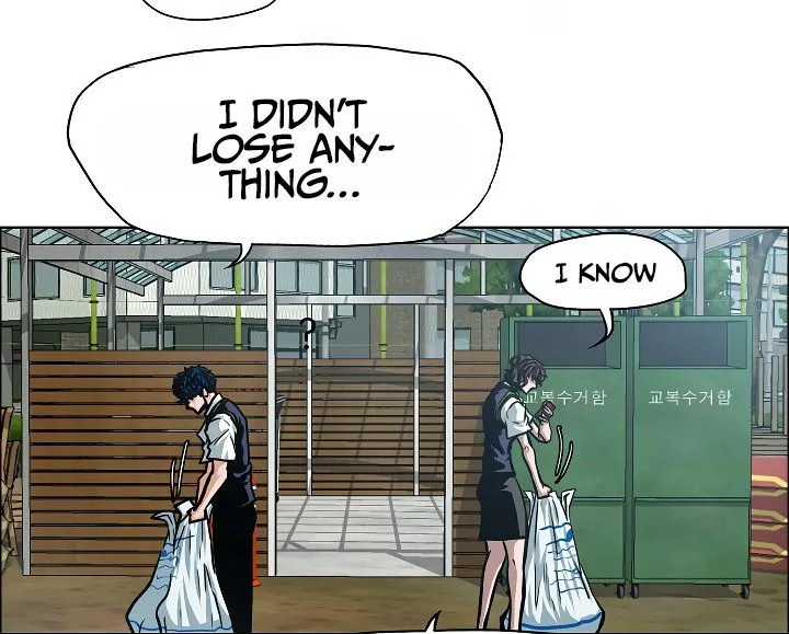 Rooftop Sword Master Chapter 41 page 75