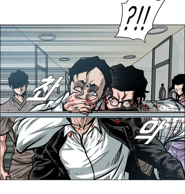 Rooftop Sword Master Chapter 42 page 78