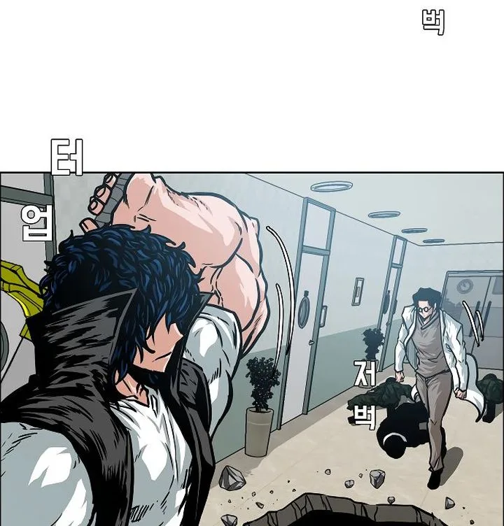 Rooftop Sword Master Chapter 42 page 86