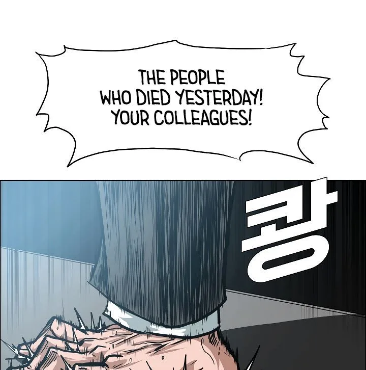 Rooftop Sword Master Chapter 43 page 1