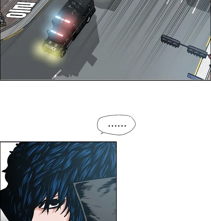 Rooftop Sword Master Chapter 43 page 20