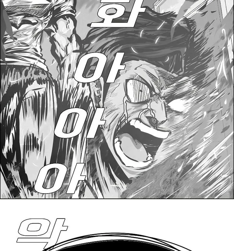 Rooftop Sword Master Chapter 44 page 15