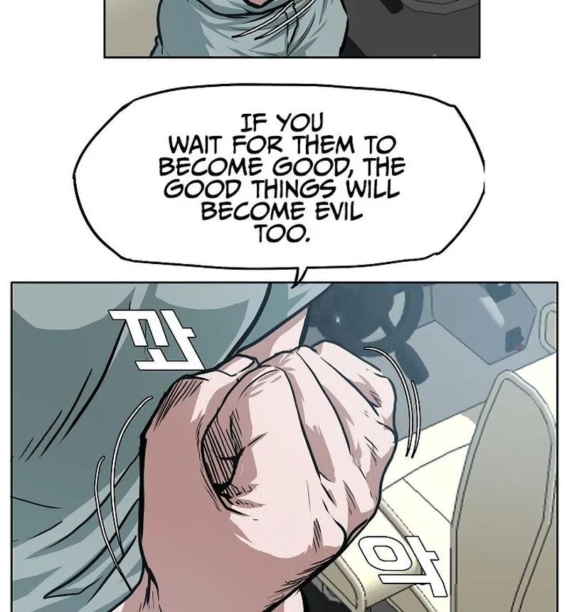 Rooftop Sword Master Chapter 44 page 66