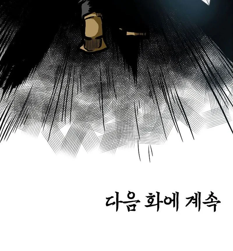 Rooftop Sword Master Chapter 44 page 128