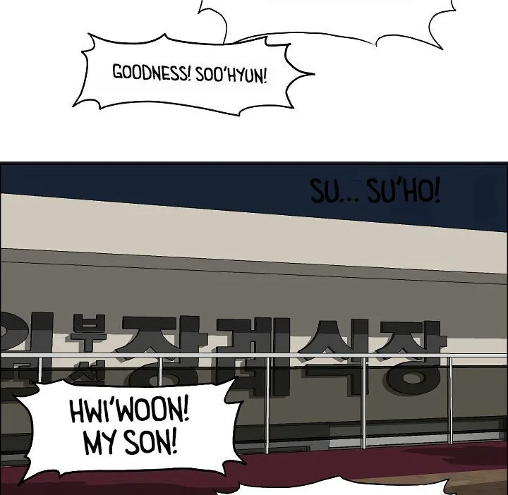Rooftop Sword Master Chapter 45 page 33
