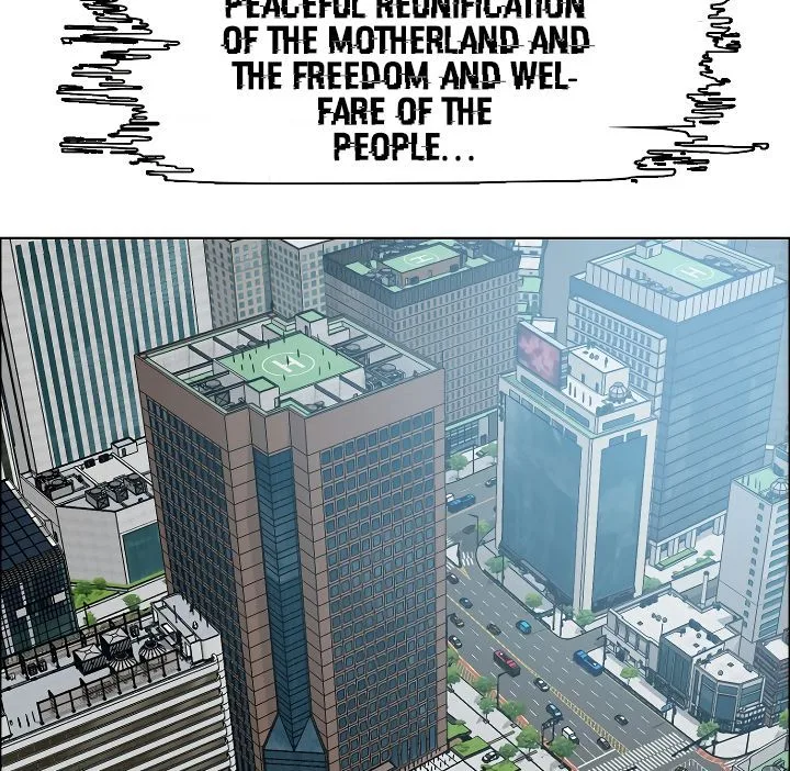 Rooftop Sword Master Chapter 45 page 72