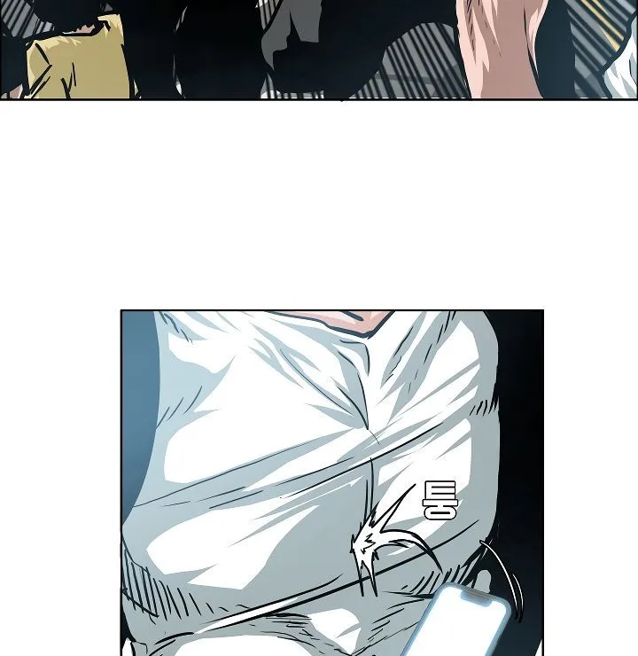 Rooftop Sword Master Chapter 46 page 14