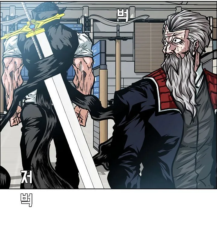 Rooftop Sword Master Chapter 46 page 107
