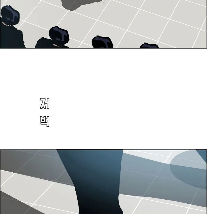 Rooftop Sword Master Chapter 47 page 23