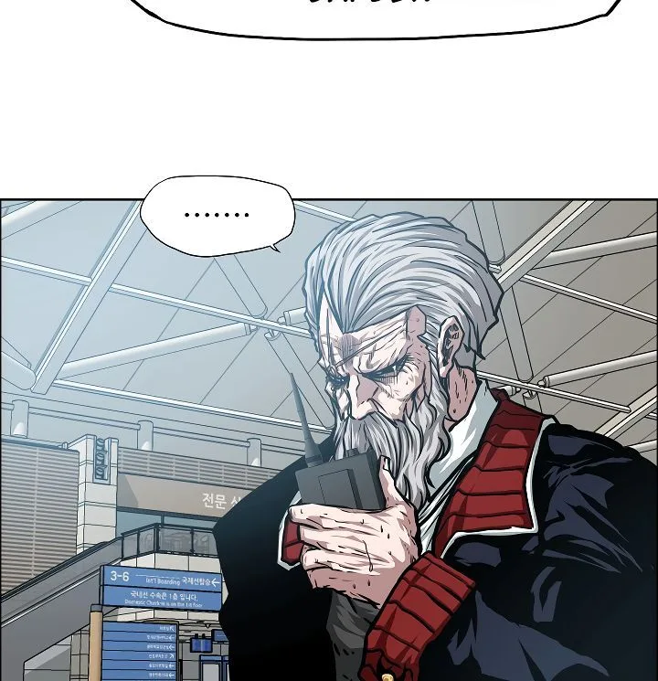 Rooftop Sword Master Chapter 47 page 40
