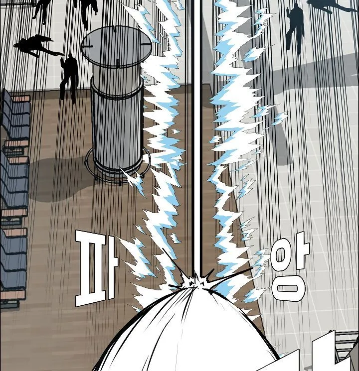 Rooftop Sword Master Chapter 47 page 44