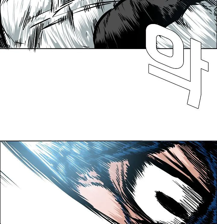 Rooftop Sword Master Chapter 47 page 77
