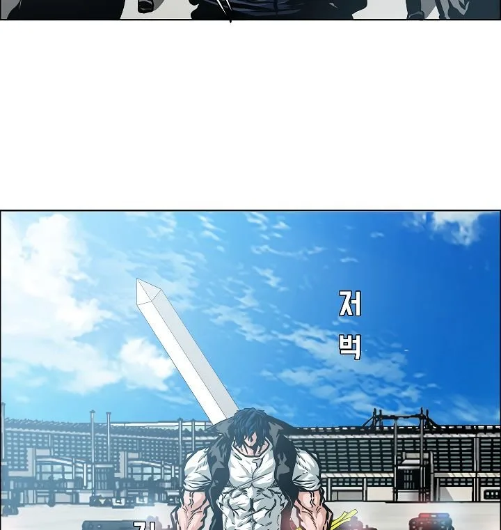 Rooftop Sword Master Chapter 48 page 19