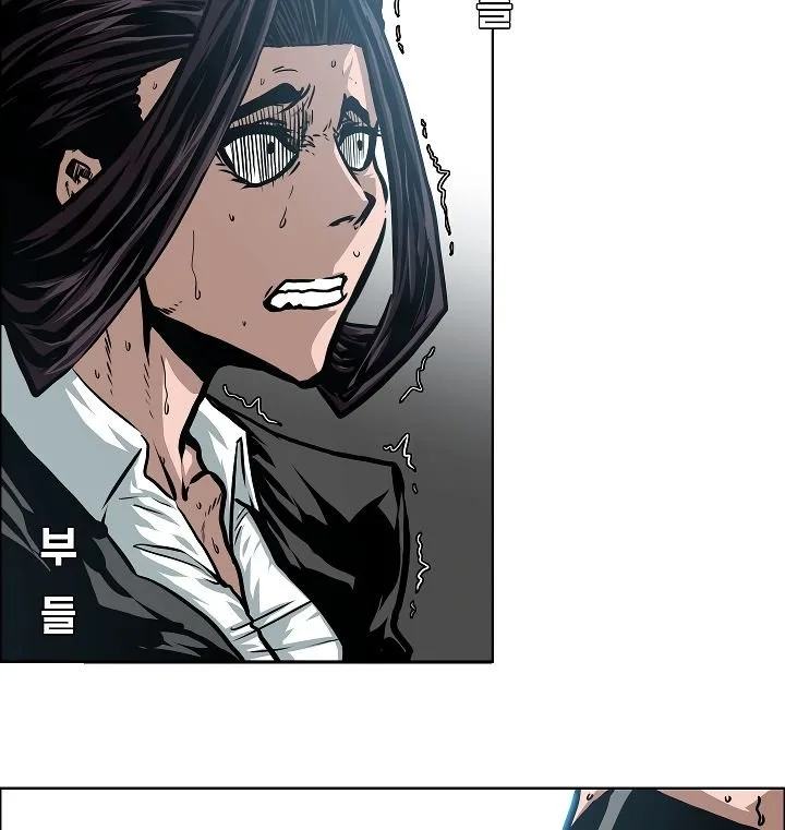 Rooftop Sword Master Chapter 48 page 35