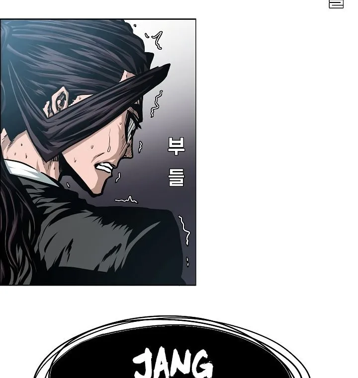 Rooftop Sword Master Chapter 48 page 12