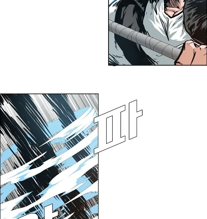 Rooftop Sword Master Chapter 48 page 4