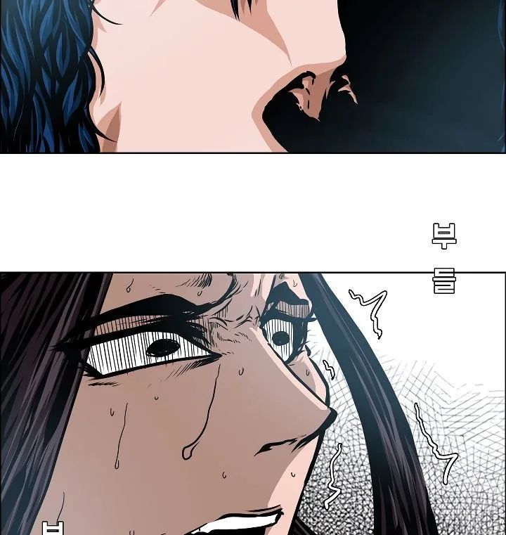 Rooftop Sword Master Chapter 48 page 38