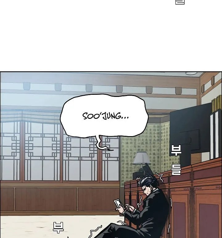 Rooftop Sword Master Chapter 49 page 37