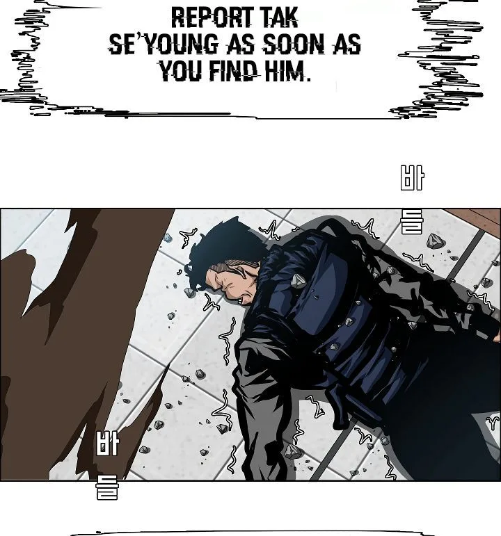 Rooftop Sword Master Chapter 49 page 94