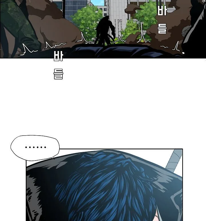Rooftop Sword Master Chapter 49 page 96