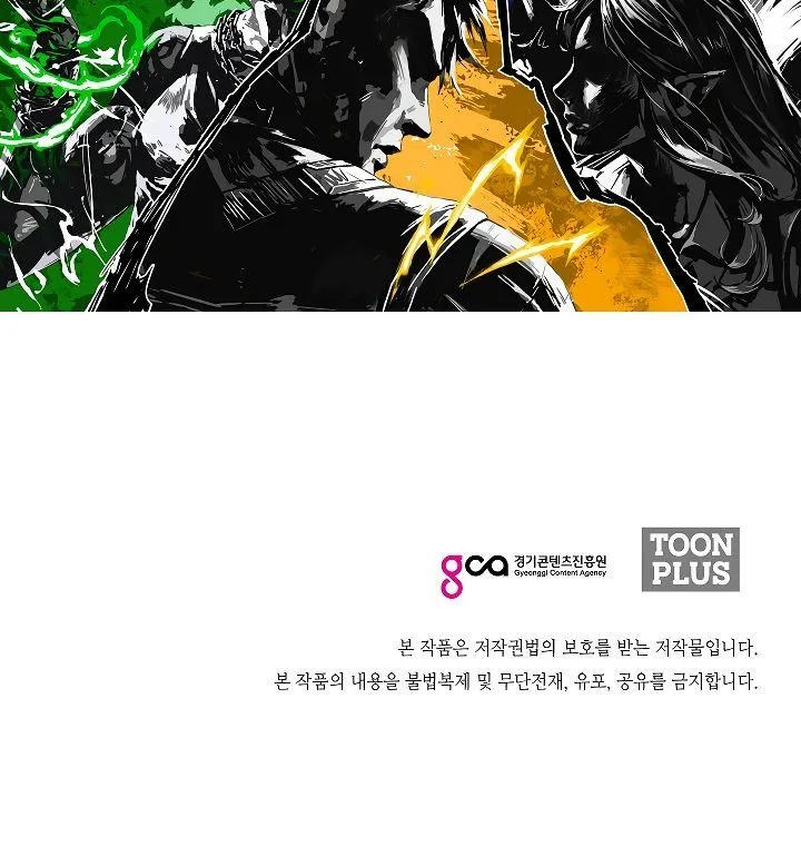 Rooftop Sword Master Chapter 49 page 120