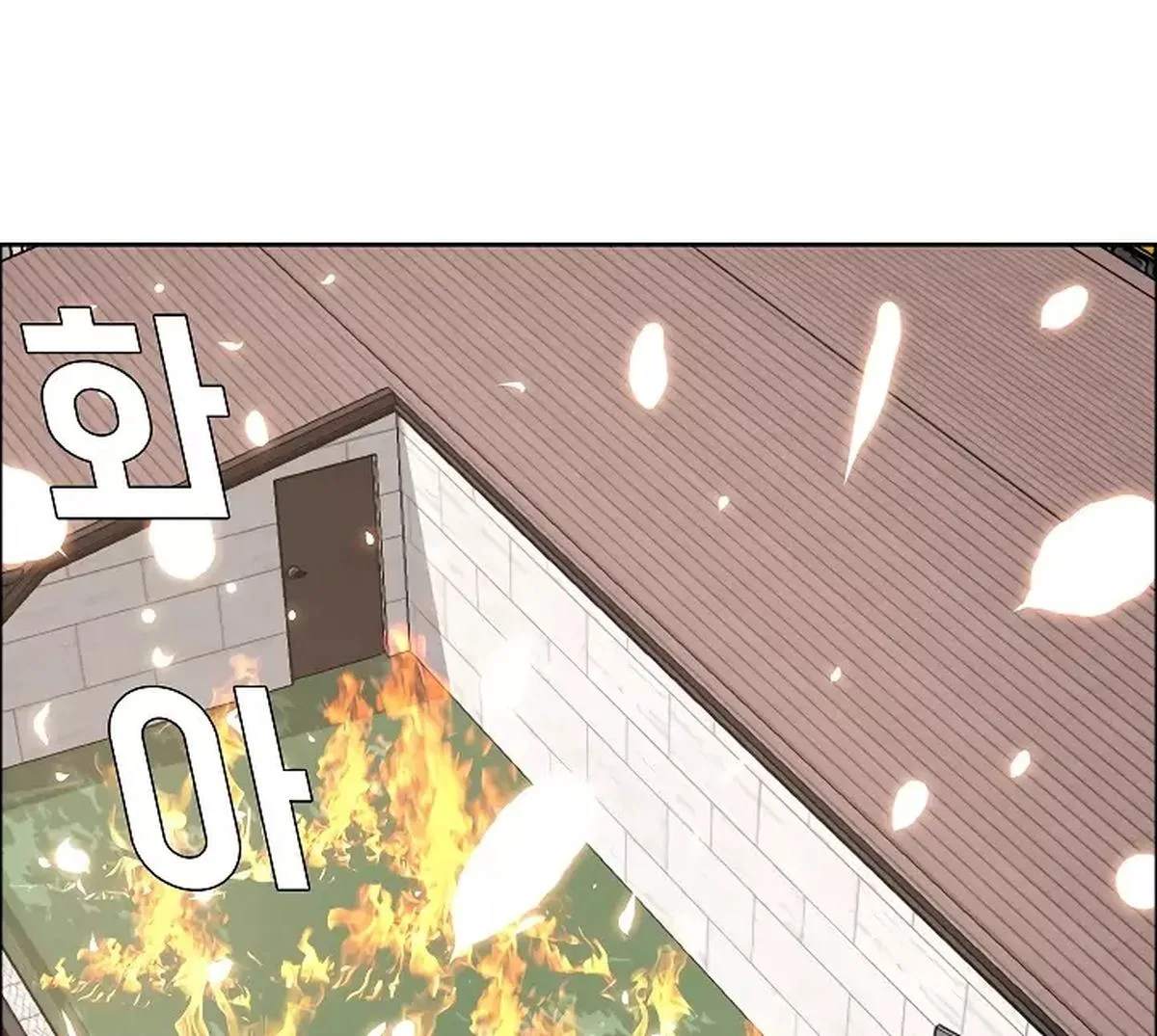 Rooftop Sword Master Chapter 5 page 1