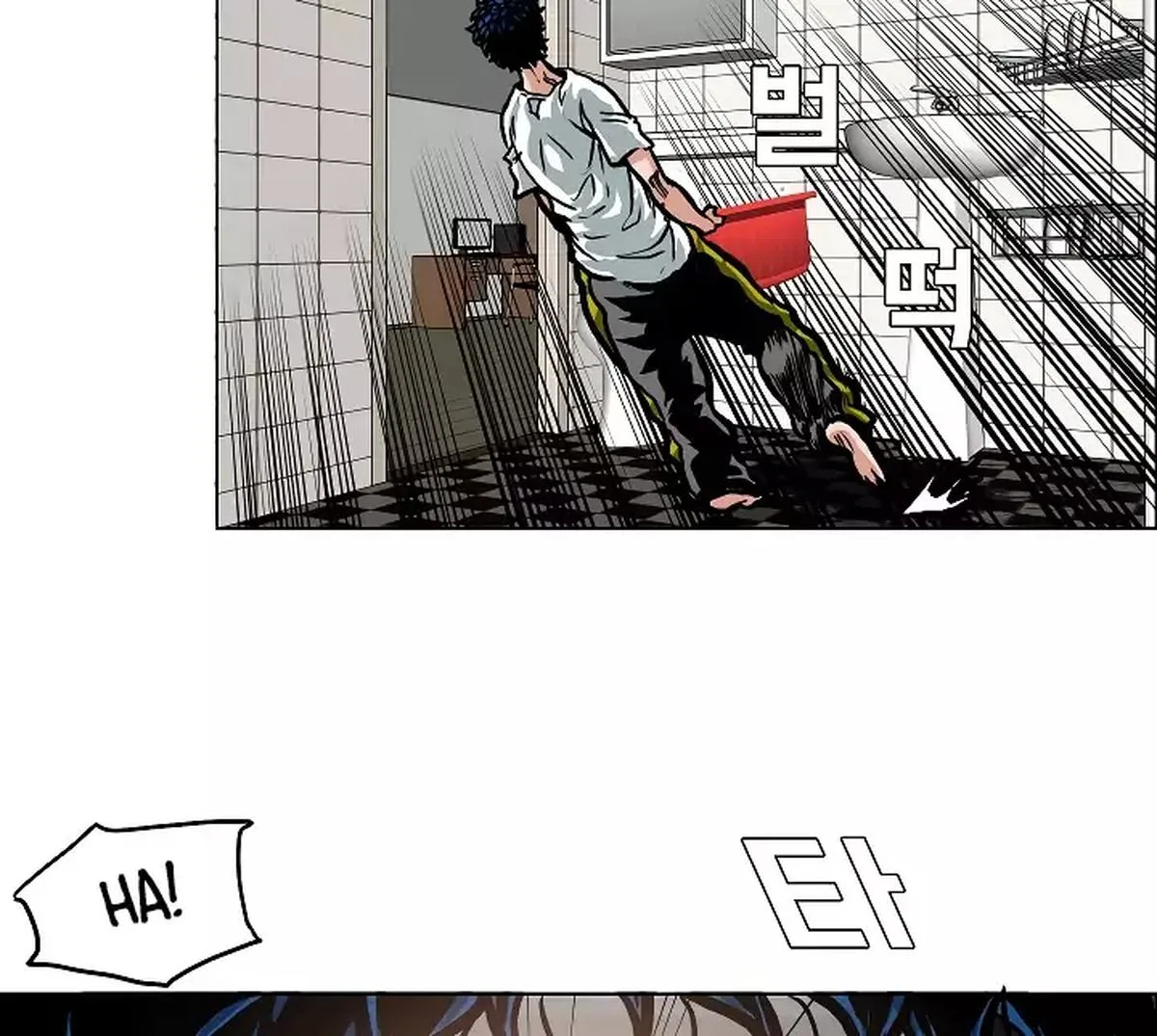 Rooftop Sword Master Chapter 5 page 11