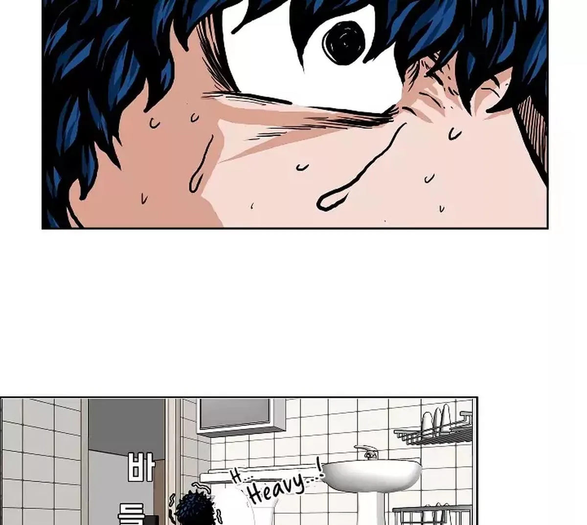 Rooftop Sword Master Chapter 5 page 9