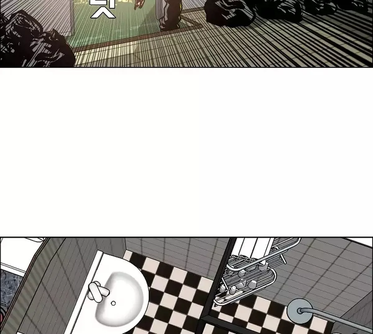 Rooftop Sword Master Chapter 5 page 5