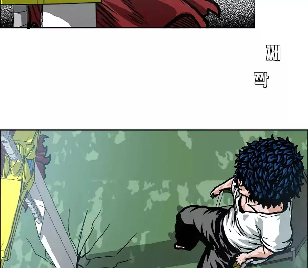 Rooftop Sword Master Chapter 5 page 65