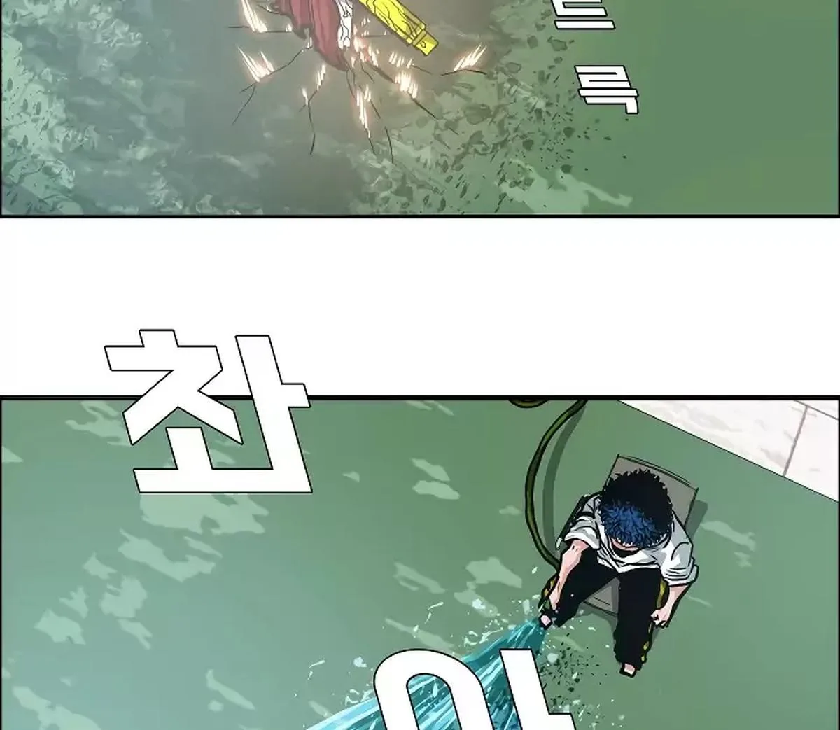 Rooftop Sword Master Chapter 5 page 74
