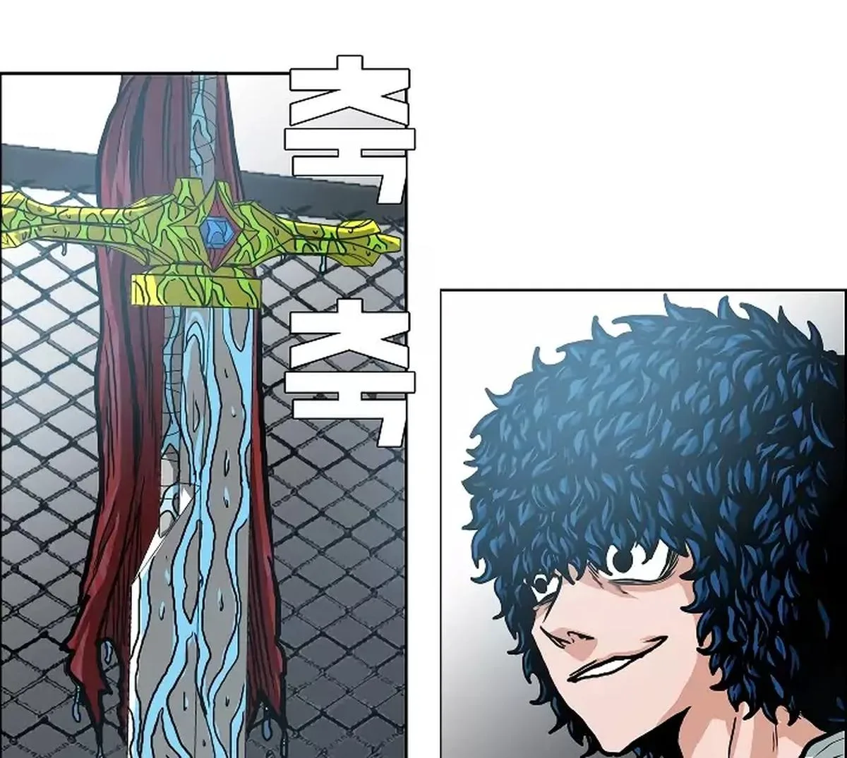 Rooftop Sword Master Chapter 5 page 76