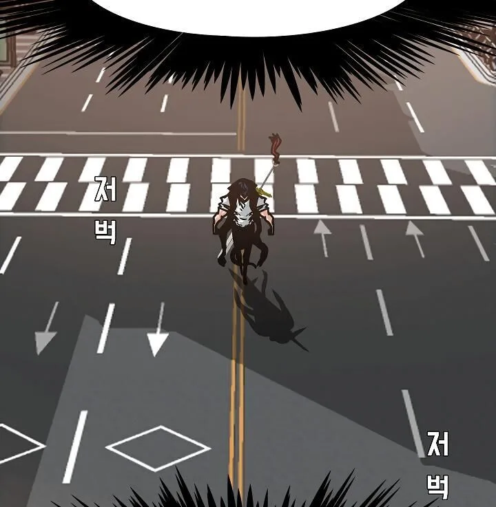 Rooftop Sword Master Chapter 51 page 36
